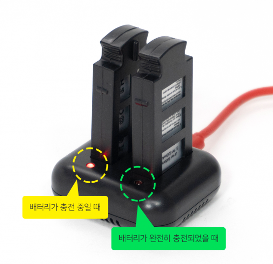 02_charging_kor_update_redcable